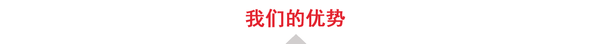 武漢廢氣管道加工廠四大優(yōu)勢